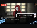 え。武器防具を一つ多く作れちゃっていいんですか？【Lobotomy Corporation】
