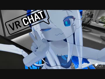 【vrc淫夢】見てないでコッチ来て？