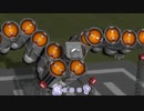 【Kerbal Space Program】渡り鳥をロケットで再現しようとした【１０月１４日　世界渡り鳥デー】
