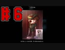 【実況】ステルス&サーチで子供たちを救う【2Dark】#6