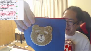 サダ＠ログニ 2023/10/11(水) 21:52開始 【ティッシュイベント参加中】野田さんの福袋開封
