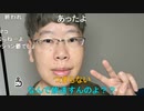 ニンポー（千代豊和） 18歳の頃希○念慮があった頃の話