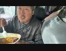 【３時ニコ生録画】2023/10/12 02:00 ドライブ配信