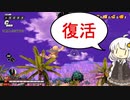 モトイケメンが逃げて戦うDBB　シーズン3　第13話