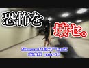 【backroomsbreak】SteamNEXTフェス広め隊 part1【ゆっくり実況】