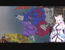【Crusader Kings3】オルレアンの新星 Part20
