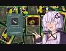 【Slay the Spire】A20H　サイレント　錬金戦士ゆかりさん