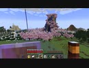 【Minecraft】マインクラフト 実況プレイ433
