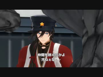 【mmd刀剣乱舞寸劇】悪い上級生にからまれる和泉守