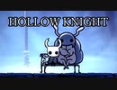 ムシと共にひも解く謎　Hollow Knight実況プレイ＃34
