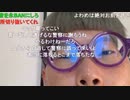 ニンポー（千代豊和） バン？