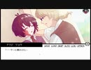 【実況】自称お助けキャラの末路END