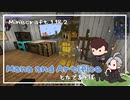 【Minecraft】M&Aとかであそぼ #4