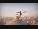 アサシンクリード・ミラージュ ちょっとしたこと
