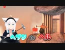 オレンジと戯れる可愛いフブちゃん【ホロライブ切り抜き/白上フブキ】
