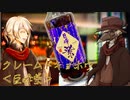 【ボイ酒ロイド】リッチな紫！クレームドキョホウ【毎月12日はイフの日】