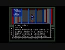 くそこーひーの真・女神転生 part37 はんごんこう