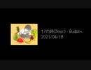 17の詩(Demo) by Budbox 2021.04.18