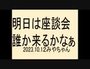 ワクチンの事、丁寧に説明してきます