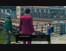 龍が如く７　光と闇の行方　part18