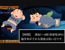 現在のモンストマルチ闇の洗礼を受けるずんだもん