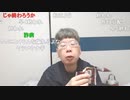 ニンポー（千代豊和） みんなおはよう鬱が治ったよ！！（コメントあり）
