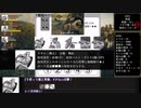 皆で楽しむエルデンリングTRPG【EP01:リムグレイブ】前編