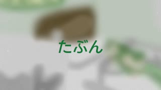 【人力カリスマ】たiぶiん【本橋依央利】