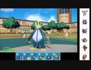 【ポケモンSV】ソウブレイズとシングルマッチ155【シーズン11-9】