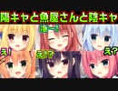 【生徒会長】#221　海という単語を聞いたそれぞれの反応【ハミダシクリエイティブ】