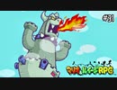 【初見】いざクッパ城へ！コクッパ軍団めっちゃいるんだが！#31【ﾏﾘｵ&ﾙｲｰｼﾞRPG実況】