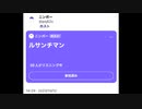 【ニンポー】2023年10月12日14時29分 Twitterスペース ルサンチマン