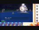【ポケモンSV】S11ひびのポケモンSVサザンドラ絶対選出part13【オーガポン(かまど)】