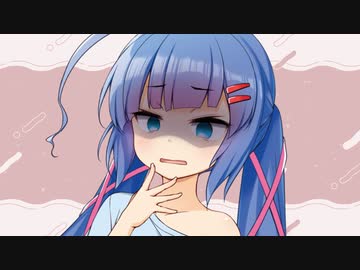 ウナちゃんが押し掛けてきた【ソフトウェアトーク劇場】