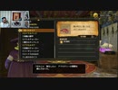 ドラゴンクエストヒーローズⅡ-828