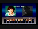 ｛PS1}武戯サバイバルモードに挑戦