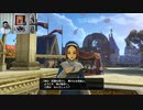 ドラゴンクエストヒーローズⅡ-829
