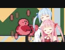 [カービィ２]　ももたま茜ちゃん2　Part5