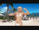【DoaX3/マリー】着替え成功