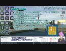はじまるA列車の社会時事ニュースを解説してみる_08