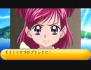 フィーリア王女とふたりはプリキュアSplash☆Star～1247