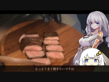 枯れ果てたザブトンステーキとブールノワゼットソース