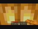 【minecraft】サバイバルでまったり整地して新しい世界作るわ【Part97】