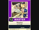 【譜面確認用】 Regulus MASTER 【チュウニズムNEW外部出力】