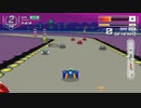 【F-ZERO 99】PORT TOWN II