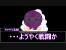 【新クトゥルフ神話TRPG】戦闘狂はピザが食べたいそうですpart1【 VOICEBOX】