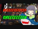 【MTGA】シネマセイカの赤日和#211【映画紹介】