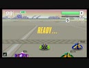 【F-ZERO99】飯食ってる場合じゃねぇ！！part11【初見実況】