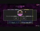 【実況】パラダイスキラー（Paradise Killer）やるぞー　part19