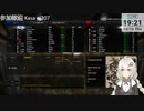 2023.10.12 【 #ゆかりねっと 】ろぼっとのげーむ【 #MWO 】 #228
